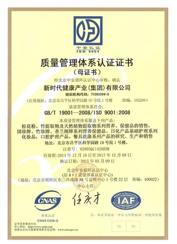 商务服务认证服务   发货地址:湖北武汉   信息编号:96229748   产品